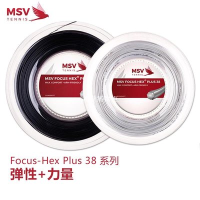 德國 MSV Focus HEX PLUS 38大盤線聚酯硬線 彈力耐用網球線-犬野集物柜