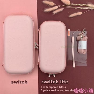 瑤瑤小鋪2021 櫻花手提箱開關旅行攜帶式 Sakura 保護套, 用於 Nintendo Switch OLED / S