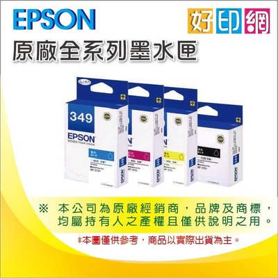 【好印網】EPSON T349450/T349/349 黃色原廠墨水匣 適用WF-3721/3721