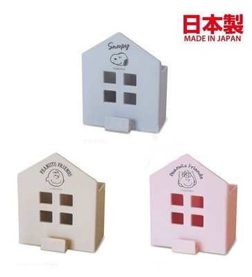 asdfkitty*日本製 SNOOPY史努比房屋造型 磁吸式收納置物籃-3色可選-磁鐵式置物架 有掛勾-正版商品