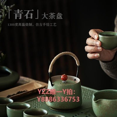 托盤尚巖陶瓷功夫茶具茶盤家用小型茶臺排水茶托盤簡約日式干泡盤日式-雙喜生活館