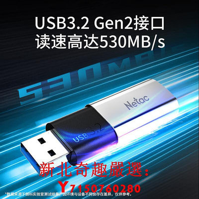 可開發票量大優惠朗科 512GB USB3.2超極速固態U盤1T金屬優盤移動固態高速電腦