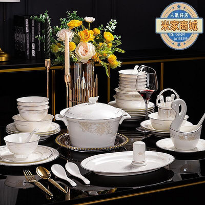 廠家出貨碗碟套裝 家用中式金邊骨瓷碗筷 景德鎮陶瓷餐具套裝禮盒碗盤