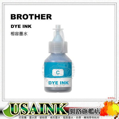 USAINK BROTHER BT5000 藍色相容墨水 適用：DCP-T300/T500W /T700W/MFC-T800W/BT6000