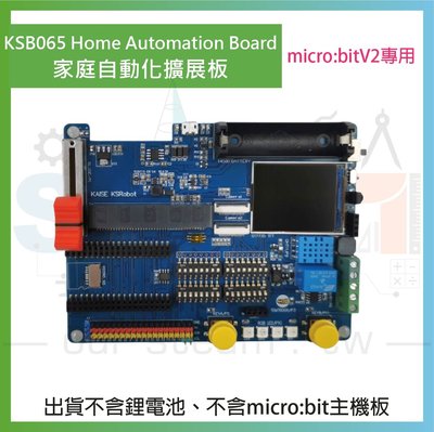 KSB065Home Automation Board 家庭自動化擴展板