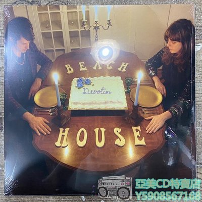 亞美CD特賣店 Beach House Devotion 彩膠黑膠唱片2LP