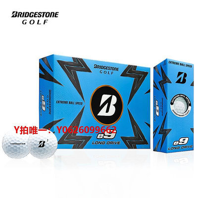 高爾夫球普利司通Bridgestone高爾夫球 E9 longdrive系列長距離高爾夫球