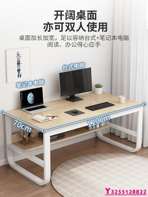 【熱賣精選】電腦桌長80 100 120cm140寬40  60 70雙人四人家用辦公桌子寫字臺