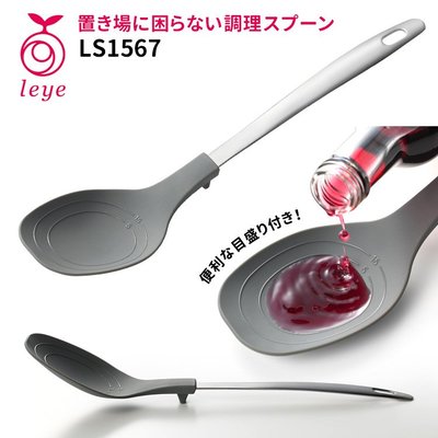Ariel Wish日本進口Leye不沾鍋矽膠軟墊大湯勺大湯匙量勺量匙設計可站立式不鏽鋼握把多用途設計--日本製-現貨1