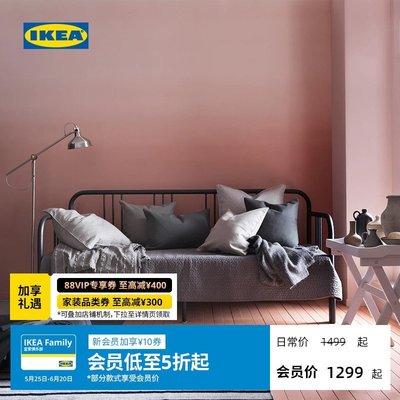 熱銷 IKEA宜家FYRESDAL費斯多多功能鐵藝床折疊兩用耐用小戶型沙發床原創