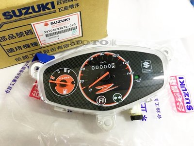 《MOTO車》address v125 Z版 6叉 四期噴射 指針儀表/儀錶/碼表/碼錶