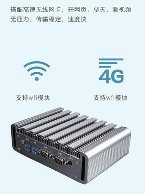 現貨：j4125軟路由x86四網口2.5G迷你工控機電腦工業主機愛快家用路由器