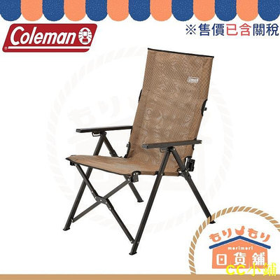 CC小鋪已含關稅 Coleman 24年新款 網眼LAY躺椅 露營躺椅 巨川椅 CM-26744 CM-26745 219085
