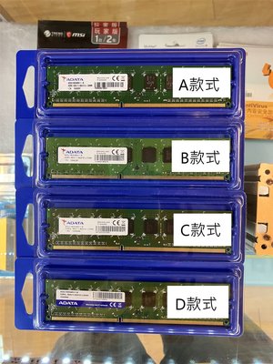 威剛 8GB DDR3-1600桌上型記憶體  原廠終保