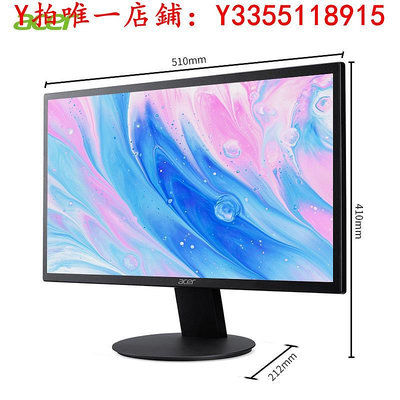 螢幕Acer宏碁E系高清顯示器E220Q 可壁掛27/23.8/21.5/19.5英寸液晶屏顯示器