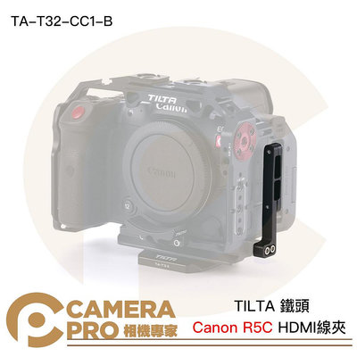 ◎相機專家◎ TILTA 鐵頭 TA-T32-CC1-B HDMI 線夾 適Canon R5 R6 R5C 兔籠 公司貨