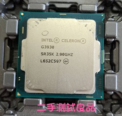 【CPU】英特爾 Intel® Celeron® G3930