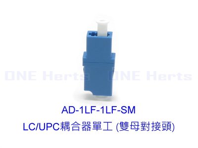 LC-LC耦合器 陶瓷套管 LC四聯雙耳 光纖適配器 LC雙母對接頭 lc單多模 光纖法蘭盤 法蘭盤 藍色 lc/ap
