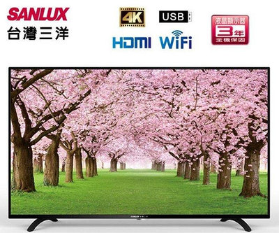 SANLUX台灣三洋 50吋 4K液晶顯示器 液晶電視 SMT-50MU5 全機保固3年