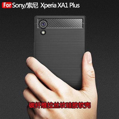 適用拉絲索尼Xperia10 II手機殼索尼10II保護套硅膠防摔全包軟殼