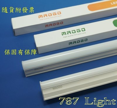 MAOGO LED T5鋁支架燈 3呎 15W白光/黃光 全電壓 KAO'S KAOS 3尺 層板 連結