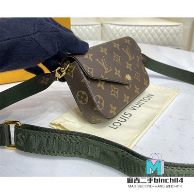 Louis Vuitton FELICIE STRAP & GO 帆布提花肩帶混合式手拿/肩背包(M8