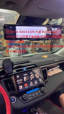 TOYOTA  RAV4 4.5代 升級 DynaQuest DVR-122 12吋電子後視鏡.前後錄行車紀錄器前後So