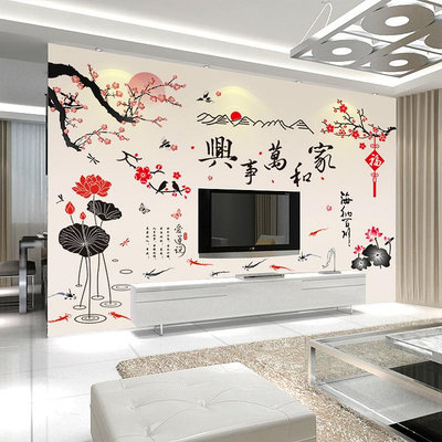 3d立體中國風墻貼紙溫馨客廳臥室電視背景墻面裝飾墻壁紙貼畫自粘