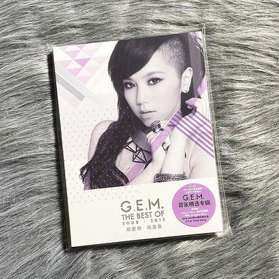正版 鄧紫棋精選專輯 The Best Of G.E.M.2008-2012 2CD 車載音樂-樂小姐