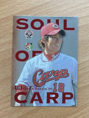 B   MLB/廣島鯉魚隊球星 - 前田健太 (10BBM鯉隊卡，SOUL of CARP特卡，NO.SC2)
