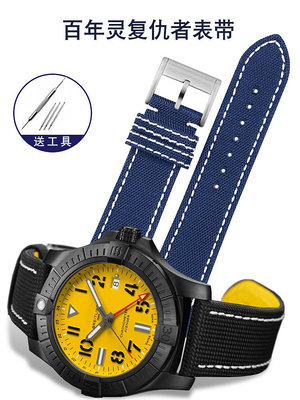 代用錶帶 尼龍手錶帶適配百年靈復仇者海狼黃狼西鐵城藍天使帆布錶鏈22mm男
