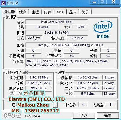 電腦零件全新原裝正式版PGA原針I7 4702MQ CPU SR15J 2.2-3.2G 37W低功耗筆電配件