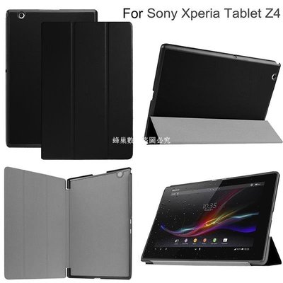 翻蓋皮革保護套適用於索尼 Sony Xperia Tablet Z3 Z4 硬殼3折支架站立皮套 磁吸開關平板保護殼-華強3c數碼