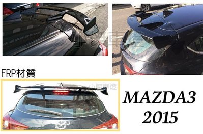小傑車燈--全新 MAZDA3 15-19年 15 16 17 18KS樣式 5D專用 尾翼FRP材質 ( 素材賣場)
