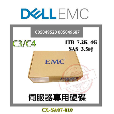 全新盒裝 EMC 1TB SAS 3.5吋 7.2K 005049520 005049687 C3/C4 伺服器用