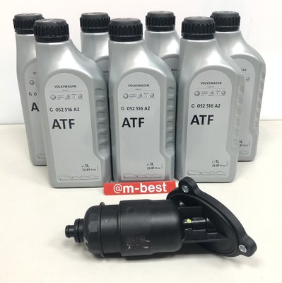 A4 A5 A6 A7 08- CVT ATF 0AW 原廠貨 變速箱油+濾清器 自排 (濾網套餐組)G052516A2