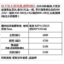 機車店專用耐油地墊橡膠墊板橡膠地墊橡膠墊橡膠板耐油地墊地墊 達特機車工具 Yahoo奇摩拍賣