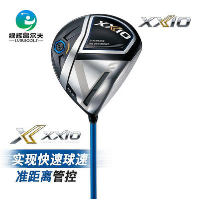 極致優品 xxio MP1100 高爾夫球桿 男士一號木 發球木 golf開球木 新款 GF2160