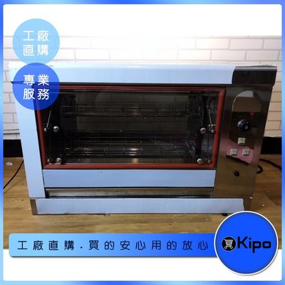 KIPO-旋轉式電烤爐 臥式電烤爐 商用燃氣烤雞爐 商用電烤箱-CDB002104A