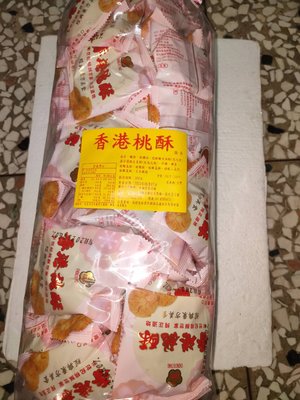 【正福堂】香港桃酥，5斤(3公斤)/包，蛋素，營業用包裝