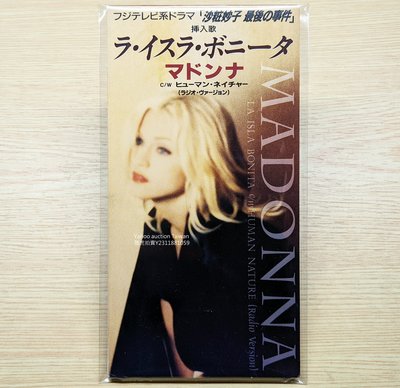 日本8cm單曲CD！Madonna 瑪丹娜 La Isla Bonita/ Human Nature WPDR-3027