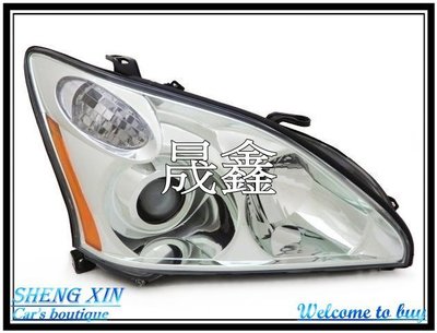 《晟鑫》全新 凌志 lexus RX330 原廠型 對應原廠HID專用 04~09年 晶鑽 魚眼 大燈 一顆價格