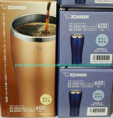 Zojirushi象印不銹鋼真空保溫杯600ml【SX-DD60】~ 304不鏽鋼安心使用-可直接飲用～現貨:藍色