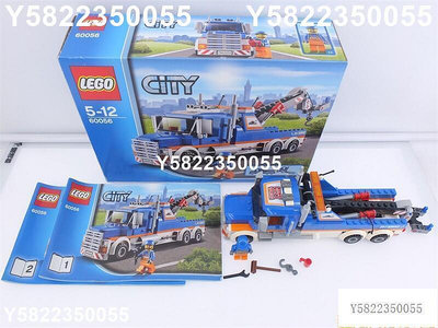 2014樂高lego城市60056大型拖車盒說件齊絕版2手正品現貨