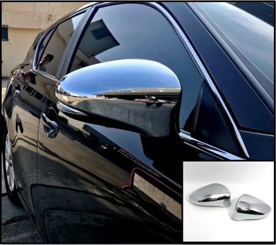 圓夢工廠 Lexus CT200 CT200h CT250h 2011~2018 改裝 鍍鉻銀 後視鏡蓋 後照鏡蓋 飾貼
