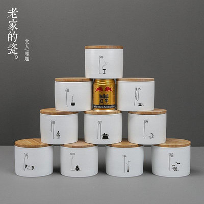 茶藝師 定窯脂白瓷中式大號 茶葉罐子 陶瓷密封罐竹木蓋亞光瓷禪意罐家用