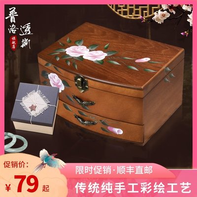 熱銷 首飾盒歐式實木質飾品盒復古收納盒公主耳釘盒珠寶盒生日結婚禮物