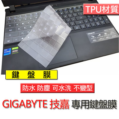 GIGABYTE 技嘉 A7 X1 A5 X1 AORUS 7 KB SA TPU材質 筆電 鍵盤膜 鍵盤套 鍵盤保護膜