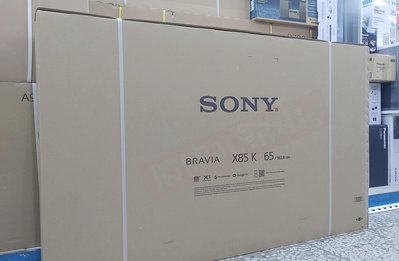 SONY KM-65X85K 新竹自行安裝免運 私訊驚喜價 另售KM-65X85L 公司貨