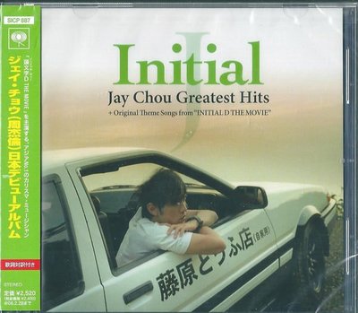 周杰倫: Initial J- Greatest Hits + 電影' 頭文字D ' 主題曲 (普通版,日本版,全新未拆封 )